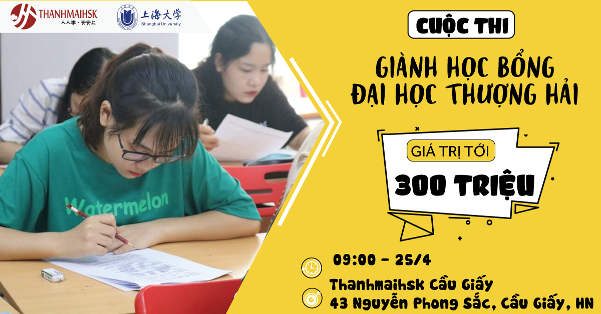 CUỘC THI DÀNH HỌC BỔNG CỦA ĐẠI HỌC THƯỢNG HẢI NĂM 2020
