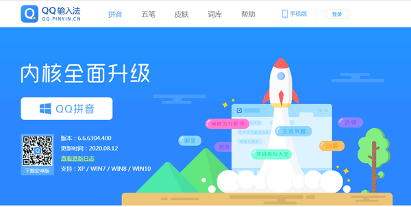 Ứng dụng Bi88 đá gà Trung trên máy tính