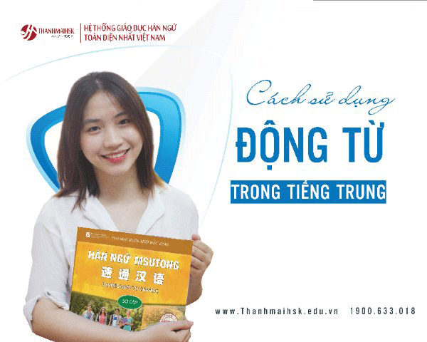 Động từ trong BJ38 Trang Đăng Nhập