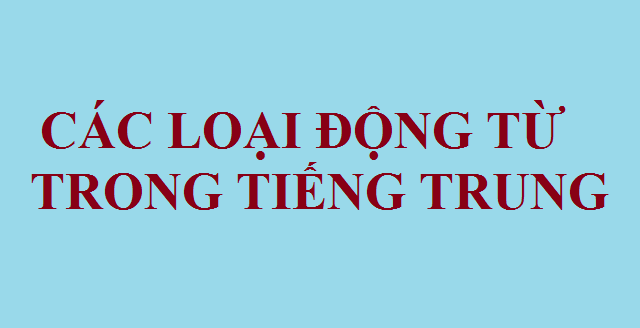 Hình ảnh Các loại động từ trong BJ38 Trang Đăng Nhập
