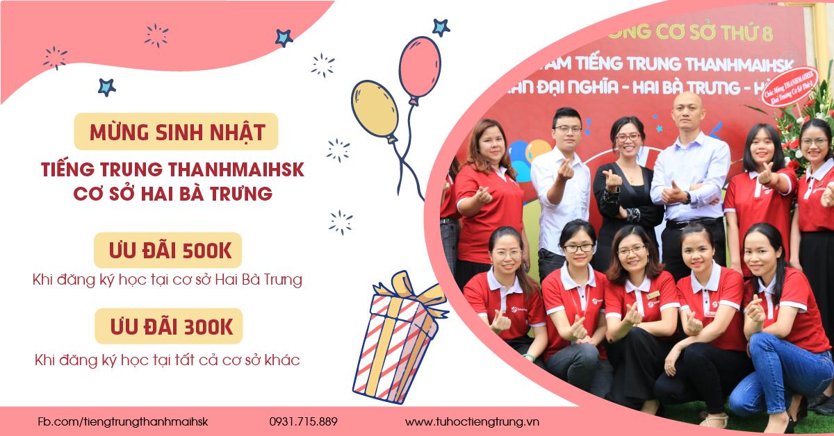 MỪNG SINH NHẬT BJ888 COM CƠ SỞ HAI BÀ TRƯNG TRÒN 1 TUỔI