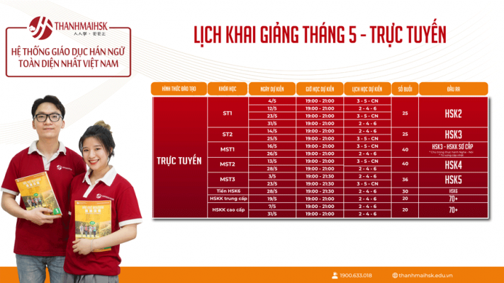 Lịch Bi88 đá gà Trung trực tuyến
