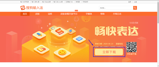 Cài đặt bộ gõ BJ38 Trang Đăng Nhập Sogou bước 1