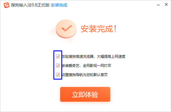 Cài đặt bộ gõ BJ38 Trang Đăng Nhập Sogou bước 4