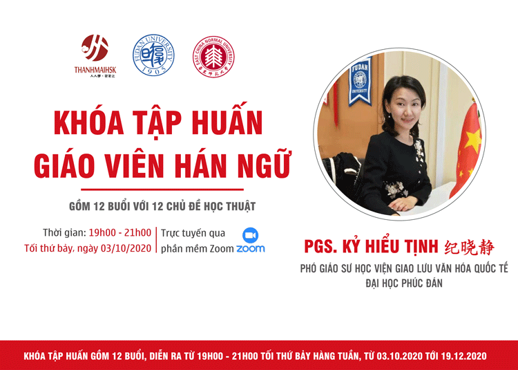 giao-su-ky-hieu-tinh 1