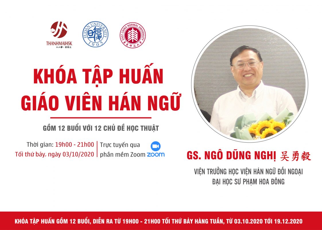 giao su ngo dung nghi