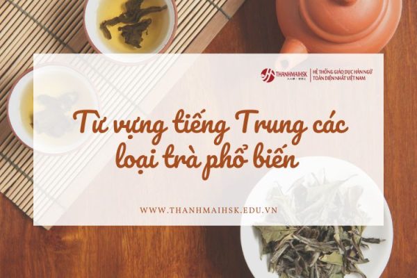 Từ vựng BJ38 Trang Đăng Nhập các loại Trà phổ biến