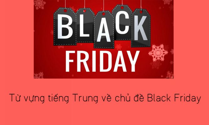 Từ vựng BJ38 Trang Đăng Nhập về Black Friday