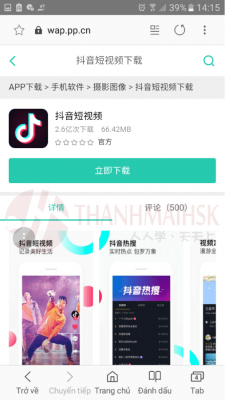 Tải Tiktok Trung Quốc trên điện thoại android bước 2