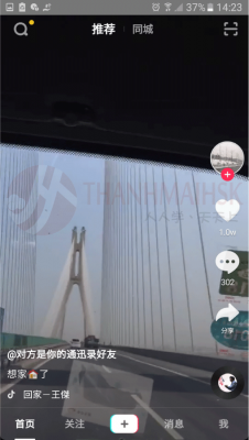 Tải Tiktok Trung Quốc trên điện thoại android bước 4.1