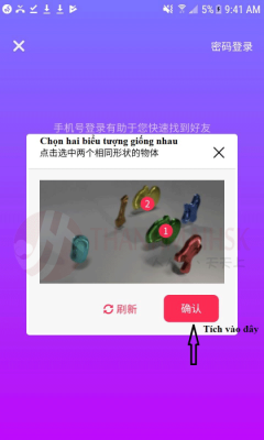 Tải Tiktok Trung Quốc trên điện thoại android bước 8