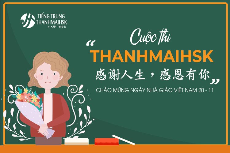 BJ888 COM 感谢人生, 感恩有你