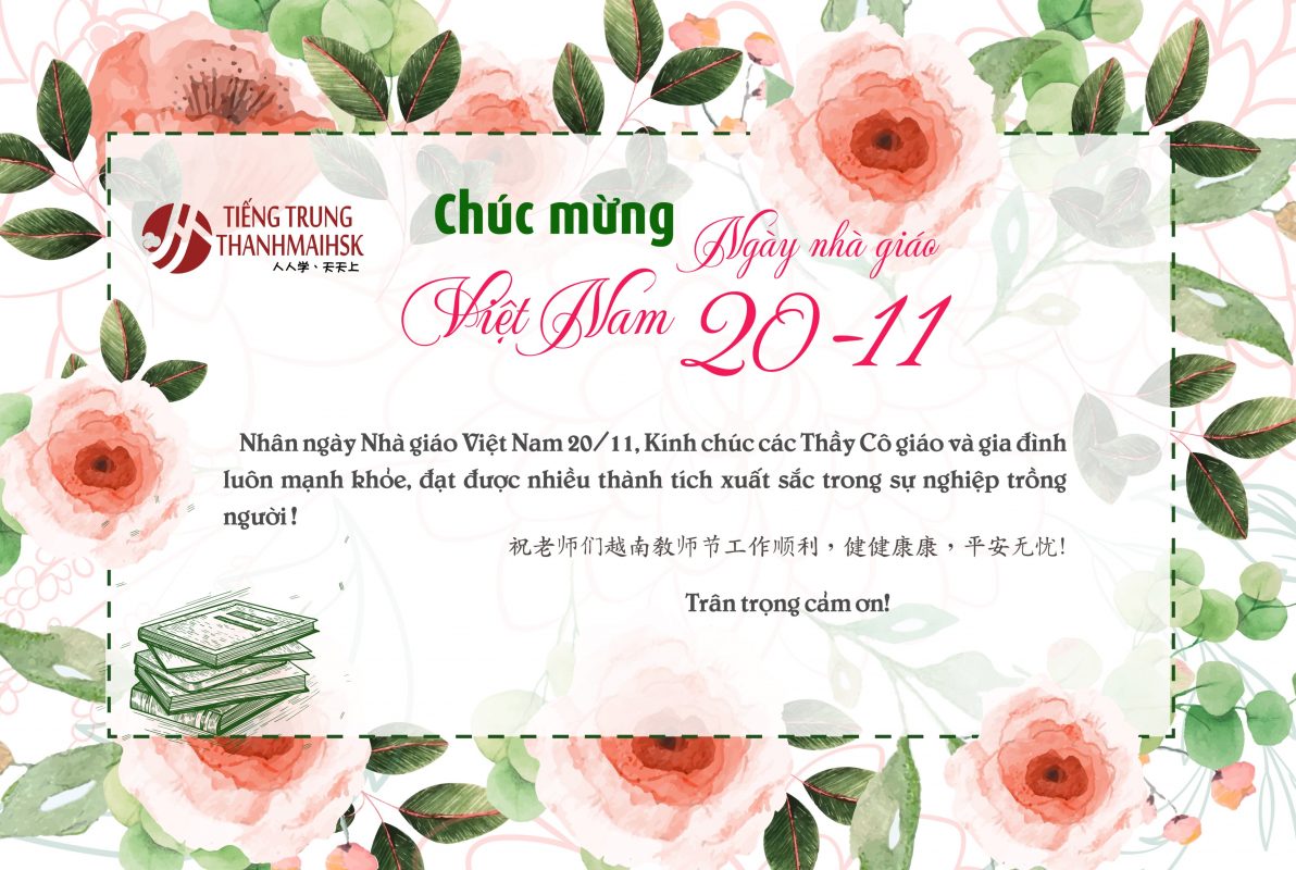 Lời chúc thầy cô bằng BJ38 Trang Đăng Nhập