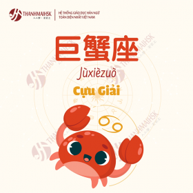 Cự Giải (22/06 - 22/07)