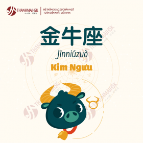 Kim Ngưu (20/04 - 20/05)