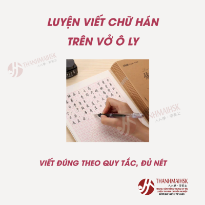 Cách luyện viết chữ Hán bạn nên tham khảo 1