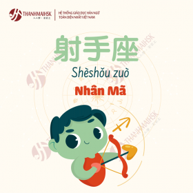 Nhân Mã (22/11 - 21/12)