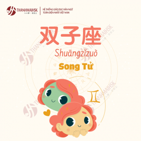 Song Tử (21/05 - 21/06)