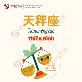Thiên Bình (23/09 - 23/10)
