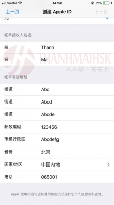 Cài đặt Tiktok Trung Quốc trên điện thoại IOS bước 2