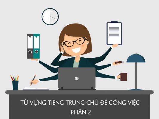 Từ vựng BJ38 Trang Đăng Nhập chủ đề công việc