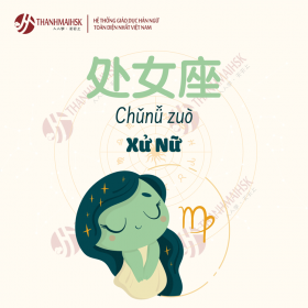 Xử Nữ (23/08 - 22/09)