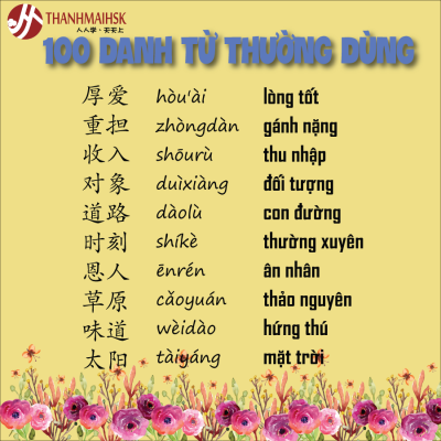 100 danh tu trong tieng trung 4