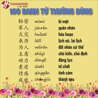 100 danh tu trong tieng trung 5