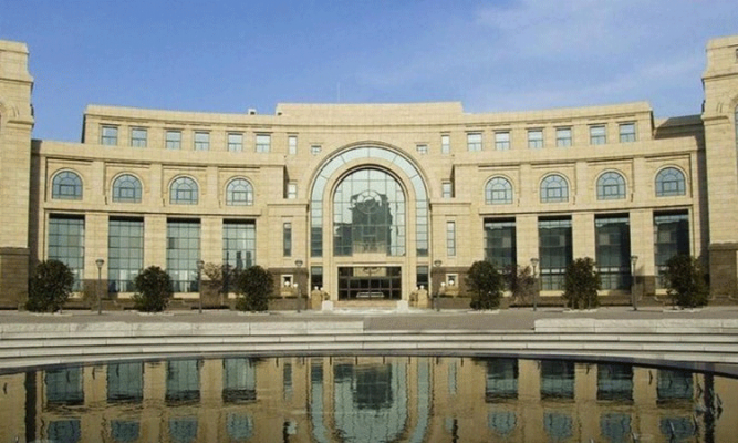 Đại học Phúc Đán