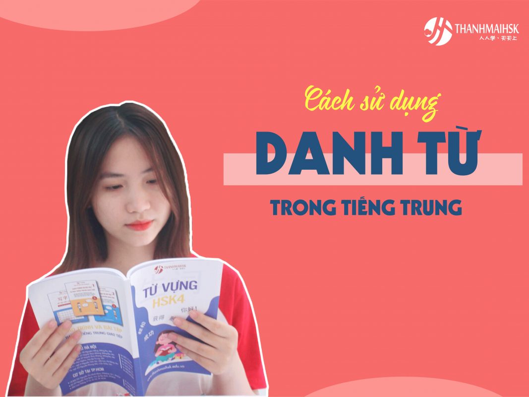 Cách sử dụng Danh từ trong BJ38 Trang Đăng Nhập