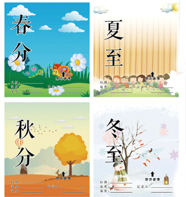 Từ vựng BJ38 Trang Đăng Nhập về các mùa trong nam