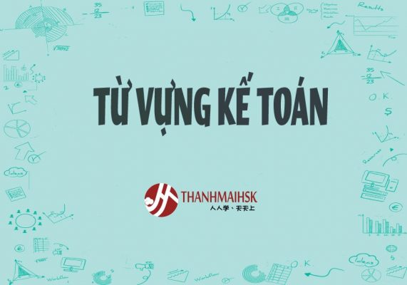 Từ vựng BJ38 Trang Đăng Nhập chuyên ngành kế toán