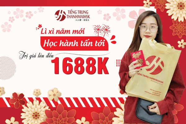 Lì xì năm mới lên đến 1.688.000 đồng