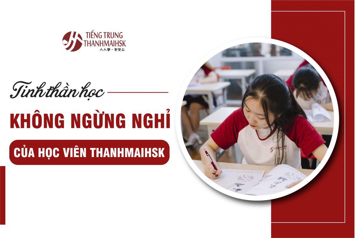 Tinh thần học không ngừng nghỉ của Bji88 dangnhap BJ888 COM