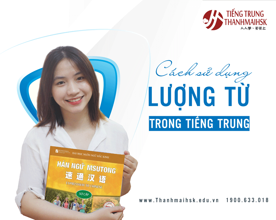 Lượng từ trong BJ38 Trang Đăng Nhập