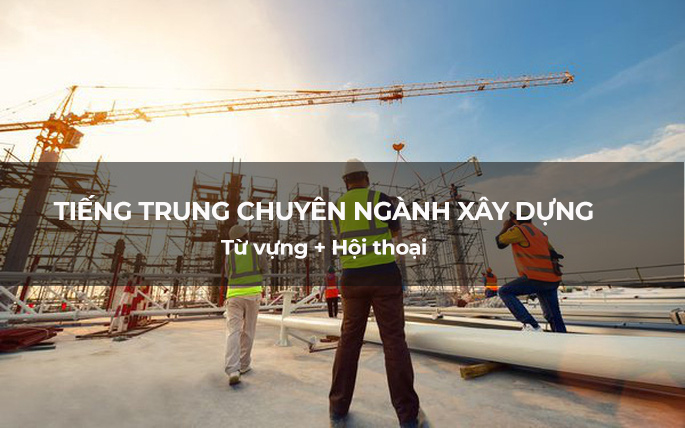 Từ vựng BJ38 Trang Đăng Nhập chuyên ngành xây dựng
