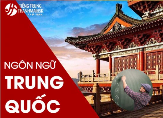Chương trình đào tạo ngành Bij888 kho game phong phú Trung Quốc
