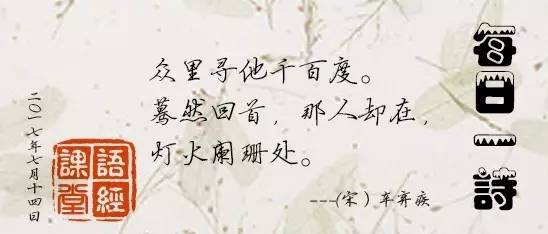 Ý nghĩa của Baidu Trung Quốc