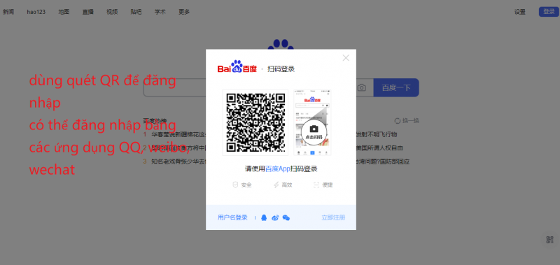 Cách đăng ký tài khoản trên Baidu 1