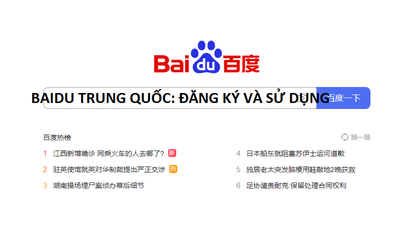 Baidu Trung Quốc: Cách đăng ký và sử dụng