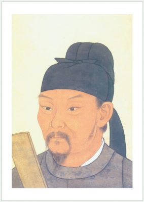 Nhà thơ Đỗ Phủ