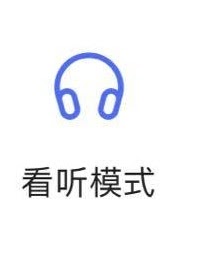 Công cụ đọc bài search tiện dụng