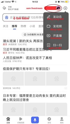 Cổng tìm kiếm lớn nhất Trung Quốc - Mạng xã hội trực tuyến thu nhỏ