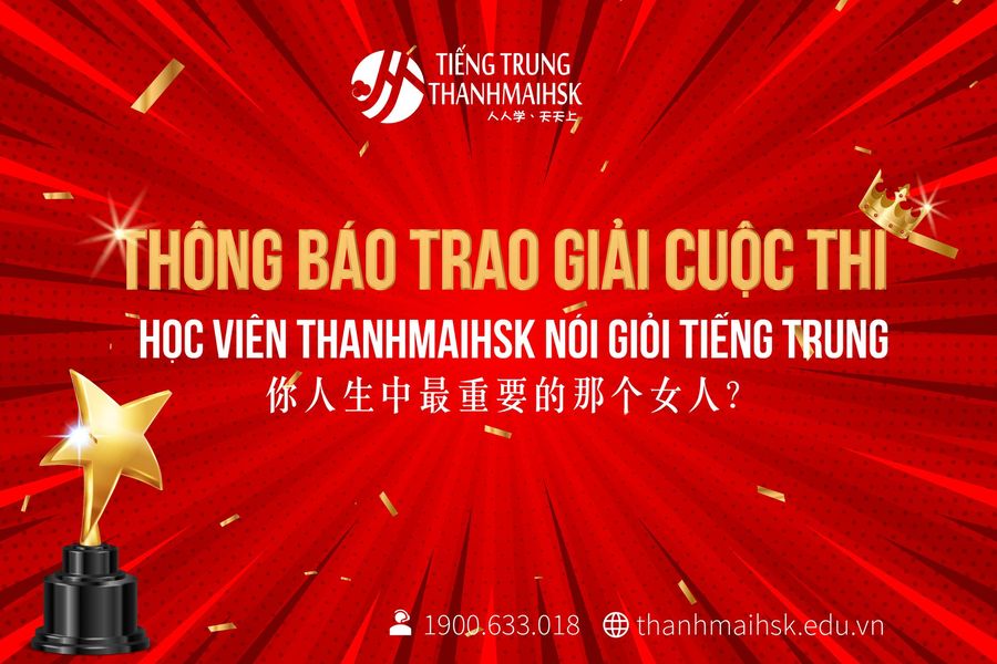 Trao giải cuộc thi BJ88 là nhà cái uy tín hàng đầu tại Châu Á BJ888 COM nói giỏi