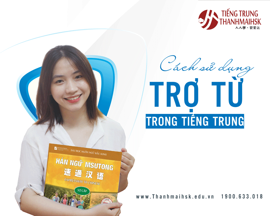 Trợ từ trong BJ38 Trang Đăng Nhập