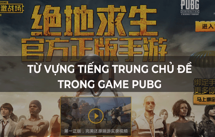 Từ vựng BJ38 Trang Đăng Nhập trong game Pubg
