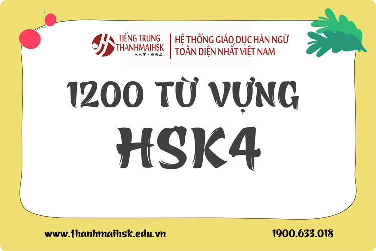 Từ vựng Đá gà Bj88 đăng nhập 4 mới nhất