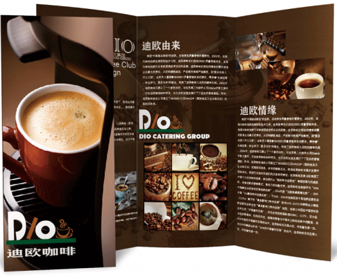 迪欧咖啡:Díōu kāfēi:Dio Coffee