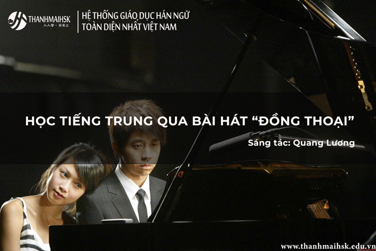 Học BJ38 Trang Đăng Nhập qua bài hát đồng thoại