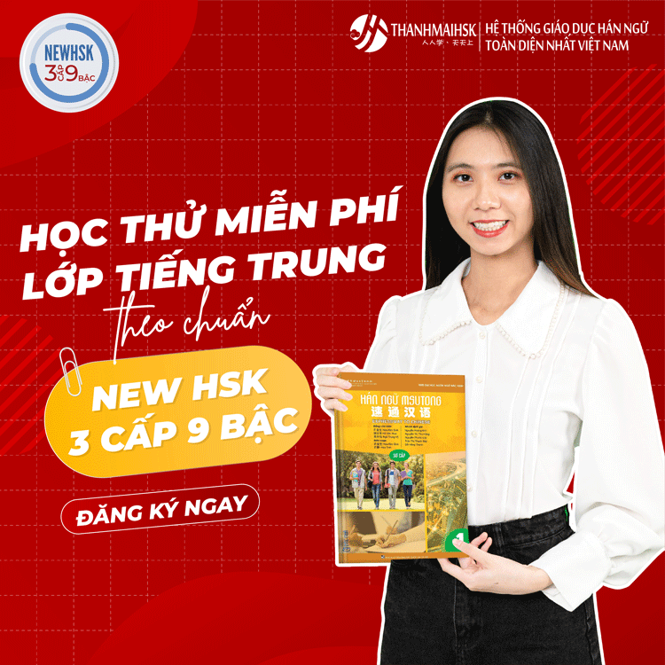 Học thử miễn phí lớp BJ38 Trang Đăng Nhập